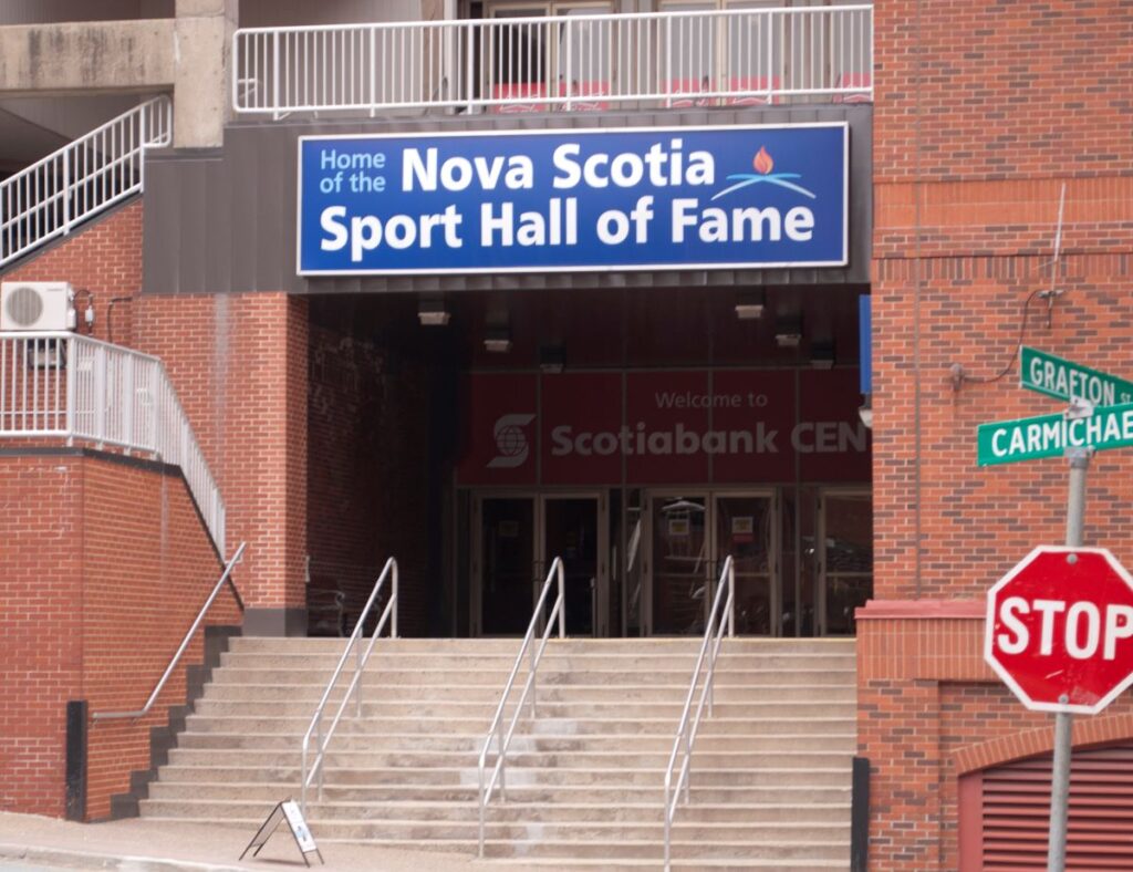 entrance to Nova Scotia Hall of Fame